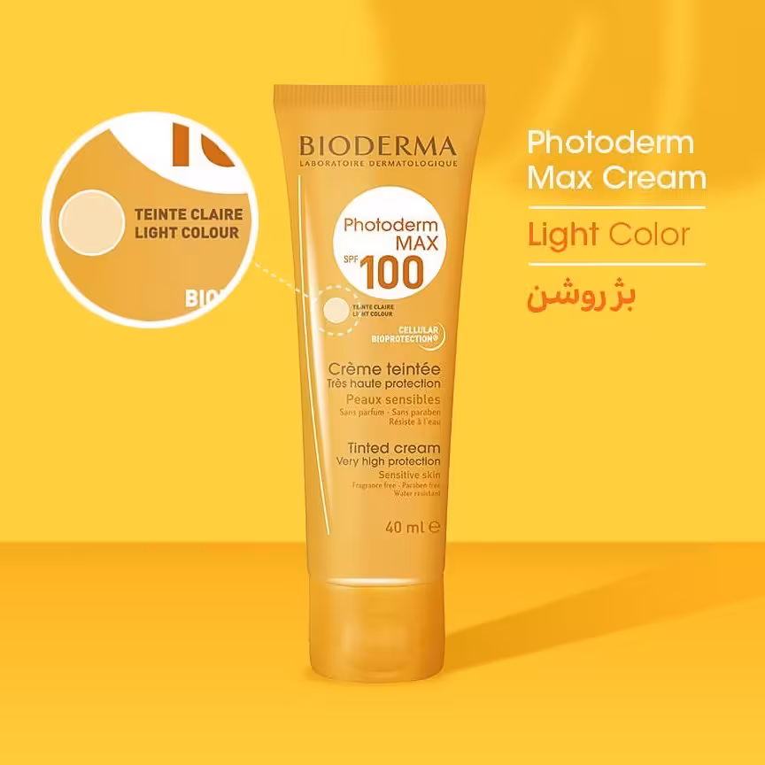کرم ضدآفتاب بیودرما SPF100