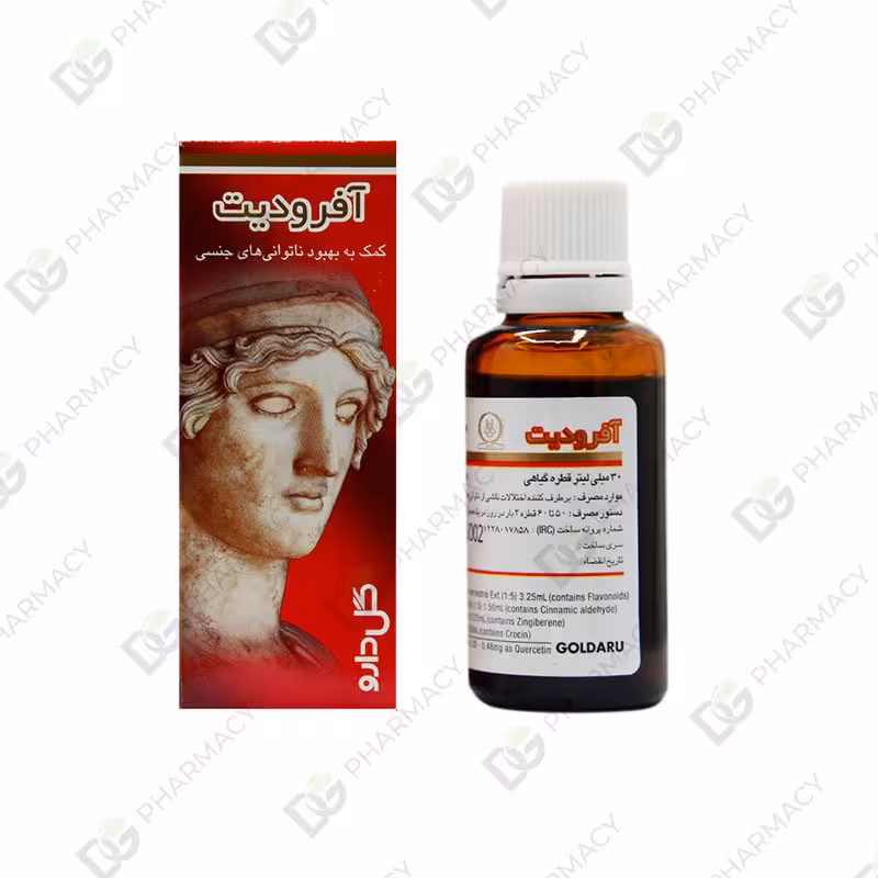 قطره آفرودیت دیجی فارماسی