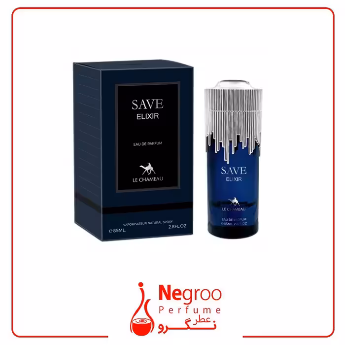 عطر ادکلن ساو الکسیر لی چامیو امپر 85 میل