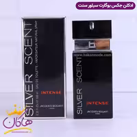 عطر ادکلن سیلور سنت اینتنس 100 میل |  Bogart Silver Scent Intense