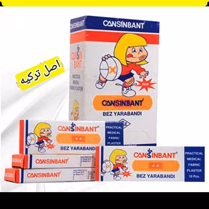 چسب زخم کانسین باند ترکیه(بسته300 تایی)