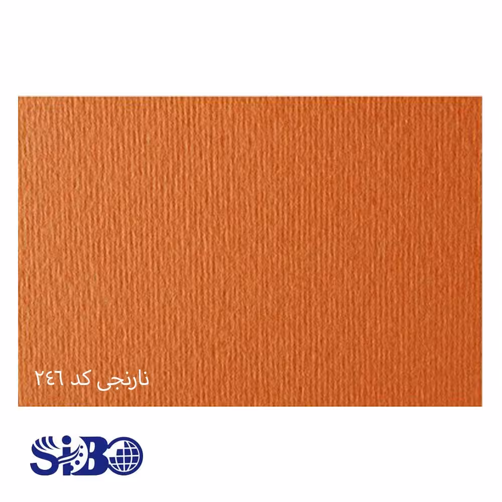 مقوا فابریانو نارنجی A3 کد 246