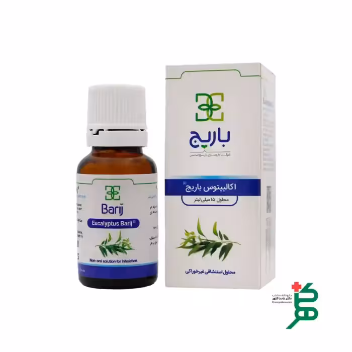 قطره غیرخوراکی بخور اکالیپتوس باریج (رفع سرفه و گرفتگی بینی)