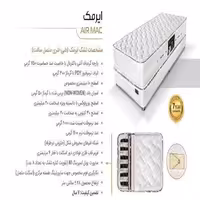 تشک خوشخواب مدل ایرمک 90