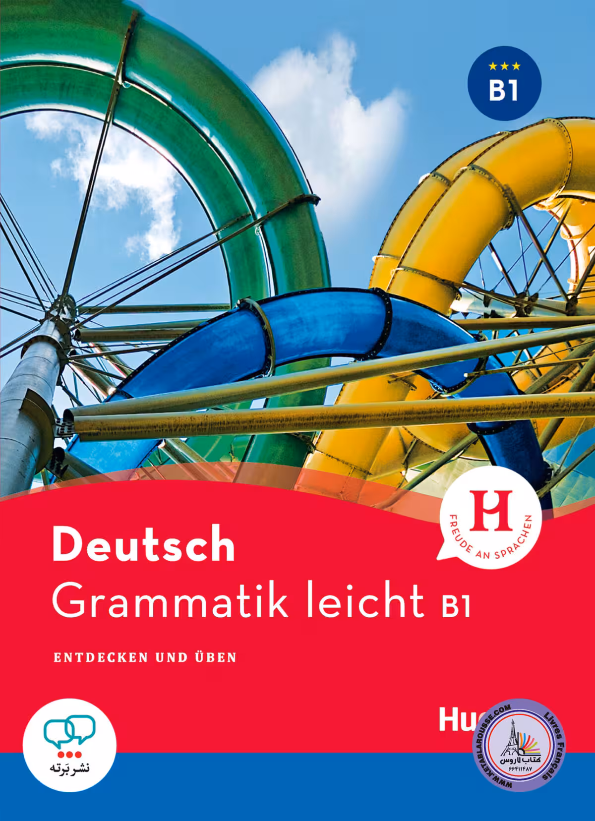 کتاب گرامر آلمانی دویچ گراماتیک لایشت Deutsch Grammatik leicht B1
