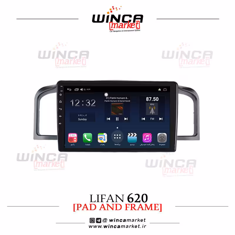 مانیتور اندروید لیفان 620 مدل QG855 سری  S300 پلاس وینکا