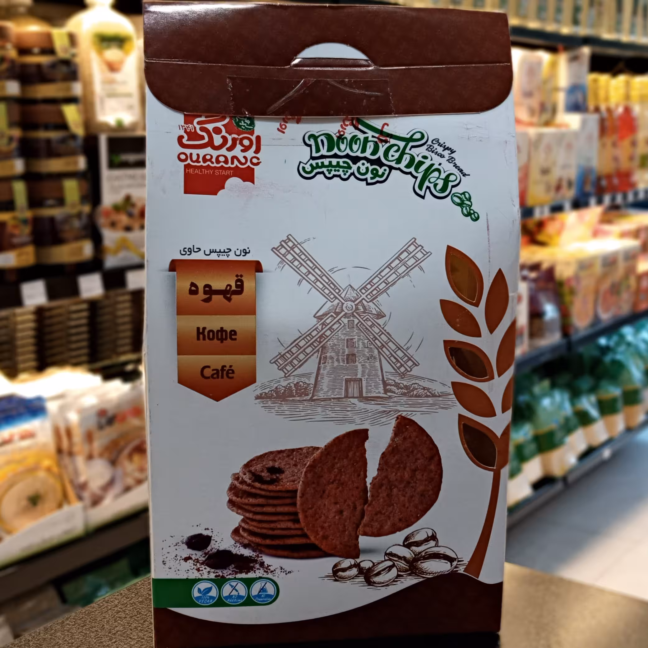 نان چیپس قهوه اورنگ