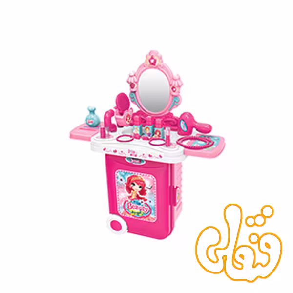 ست میز آرایشی چمدانی 3 حالته Beauty Play Set 008-953A