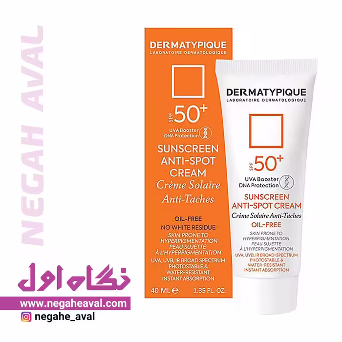 کرم ضدآفتاب ضدلک و روشن کننده SPF50 درماتیپیک