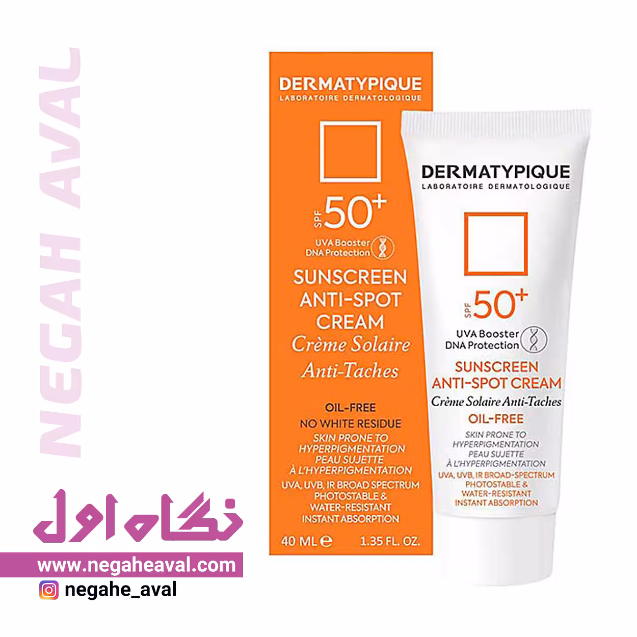 کرم ضدآفتاب ضدلک و روشن کننده SPF50 درماتیپیک