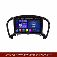 مانیتور اندروید نیسان جوک برند وینکا مدل YH855 سری S400 پلاس
