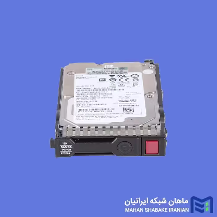 هارد سرور HPE 900GB SAS 15K SFF SC MV HDD 870759-B21
