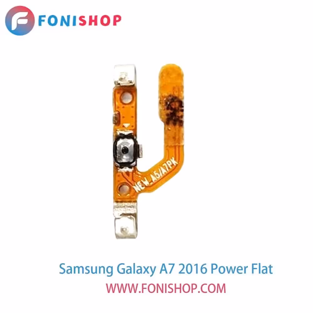 فلت پاور گوشی سامسونگ گلکسی ای7 2016 Galaxy A7