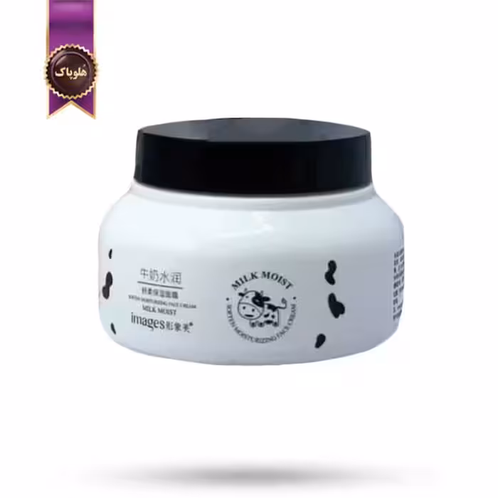 کرم ایمیجز Images مدل مرطوب‌کننده شیر گاو Milk Moist وزن 250 گرم (اورجینال)
