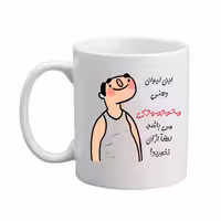 خرید ماگ-لیوان  اسم شخصی  محمدمهدی   26