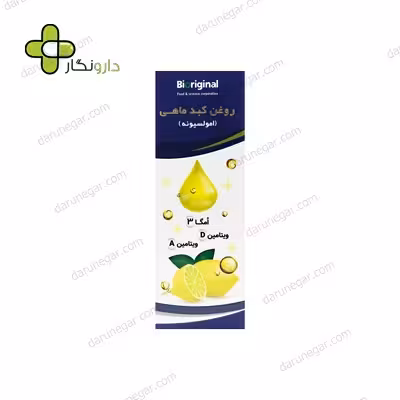 روغن کبد ماهی امولسیونه