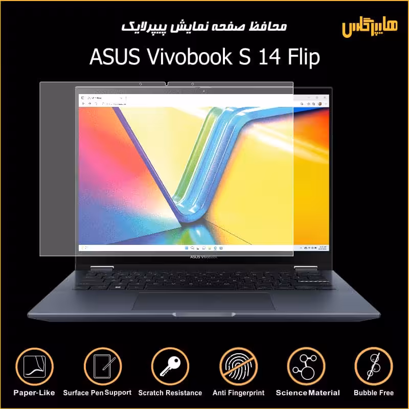 محافظ صفحه نمایش پیپرلایک لپتاپ ایسوس ASUS Vivobook S 14 Flip TP3