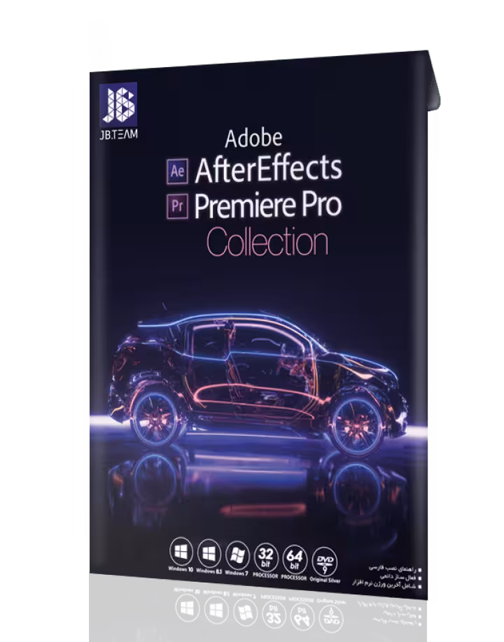 نرم افزار ADOBE COLLECTION AFTEREFFECTS   PREMIERE PRO نشر JB TEAM