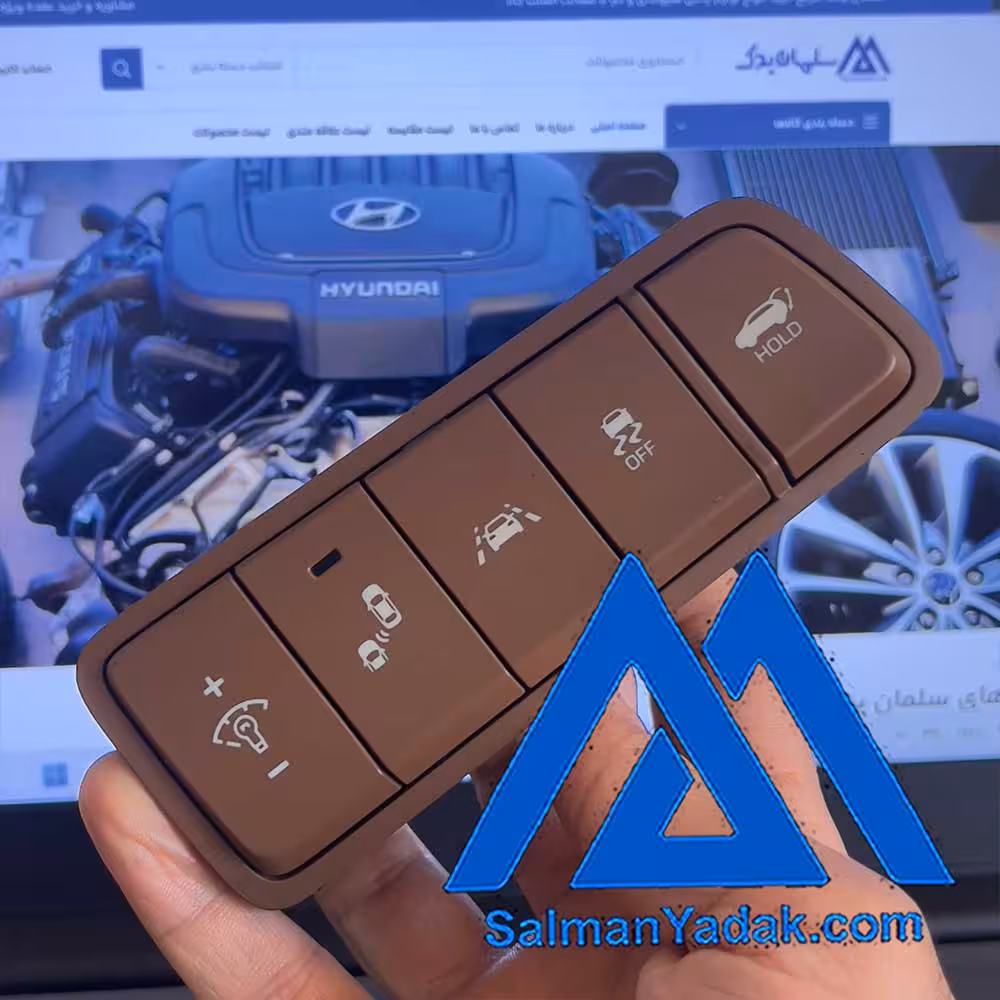 مجموعه کلید داشبورد هیوندا توسان 93710D3350XCB