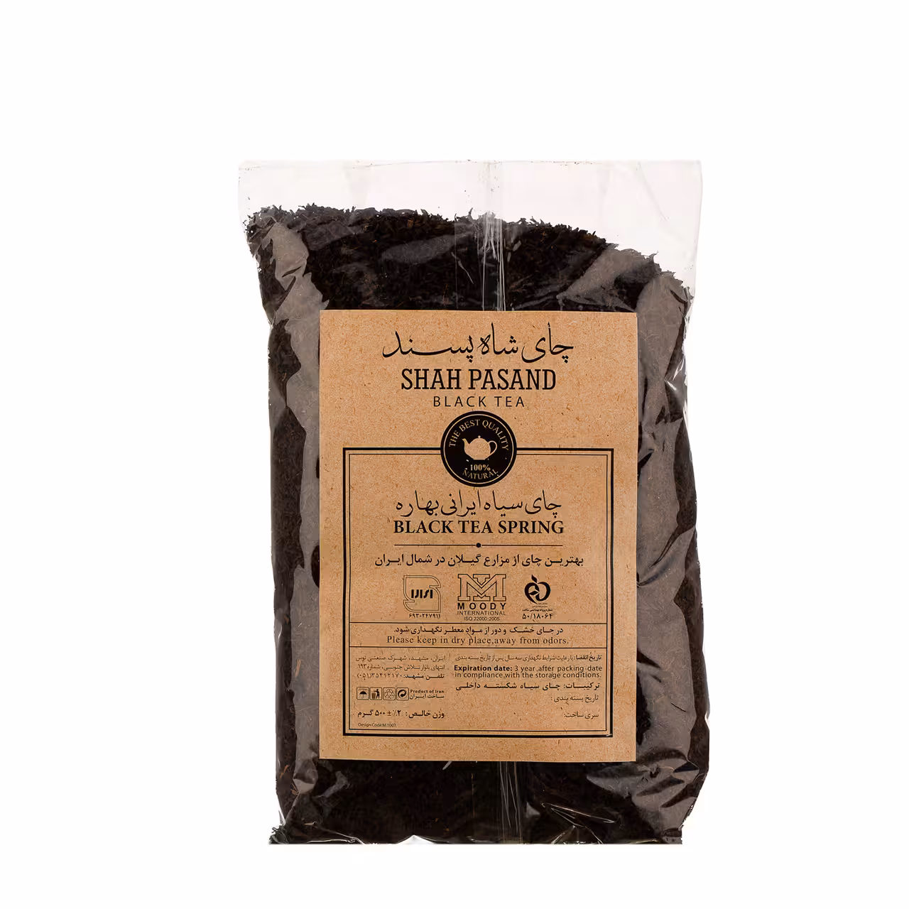 چای سیاه ایرانی بهاره شاهسوند 500 گرمی