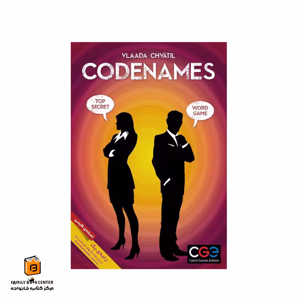 بازی کدنیمز کلمات (CODENAMES: WORDS)