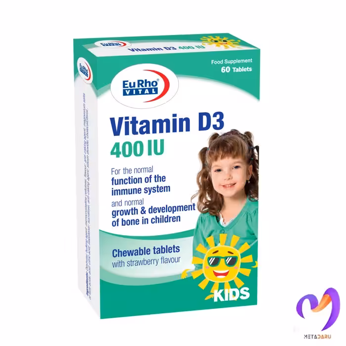ویتامین د3 یوروویتال 400 واحدی Eurhovital Vitamin D3 400IU