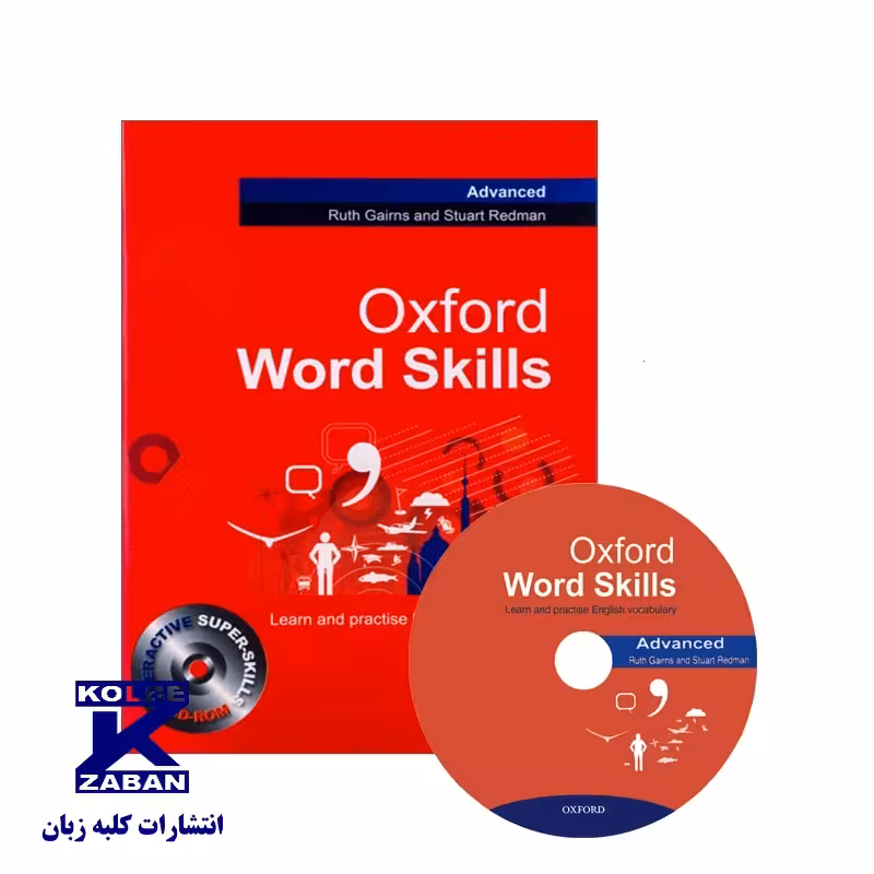 Oxford Word Skills Advanced