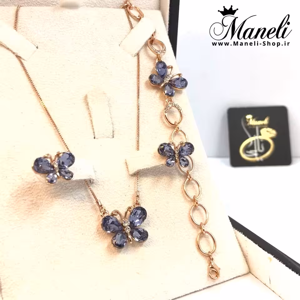 ست سواروسکی طرح پروانه 140027