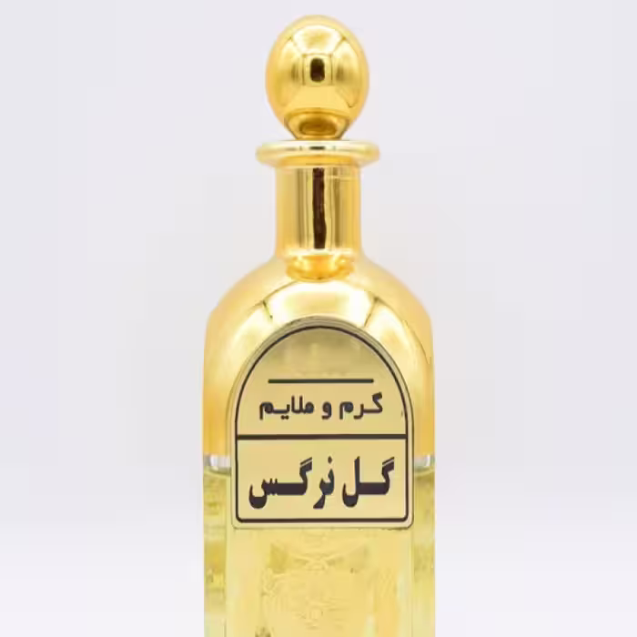 عطر گل نرگس  اعلا خالص گرمی 20 هزارتومان