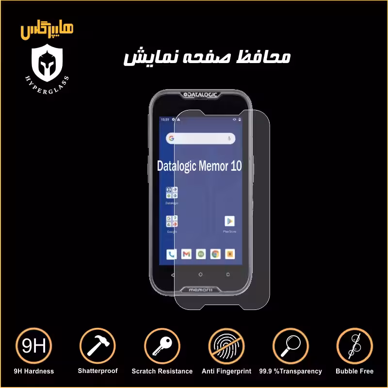 محافظ صفحه PDA دیتاکالکتور دیتالاجیک Memor 10