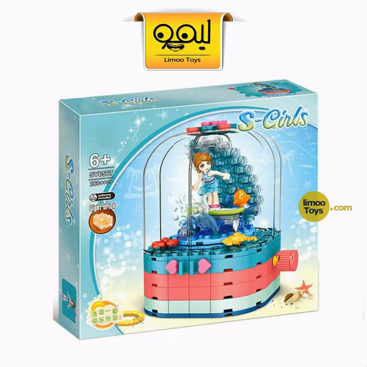 لگو S-Girls کد SY6567