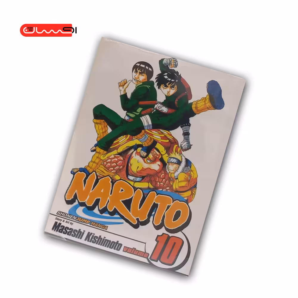 NARUTO 10 / MANGA
