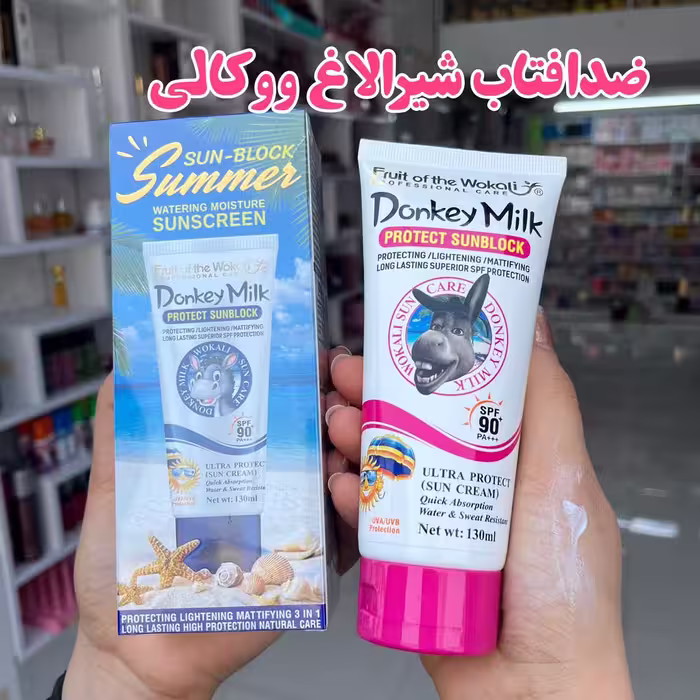 ضدافتاب شیر الاغ ووکالی sp90