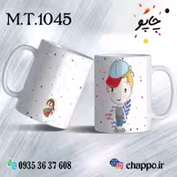 ماگ تولد کد M_T_1045