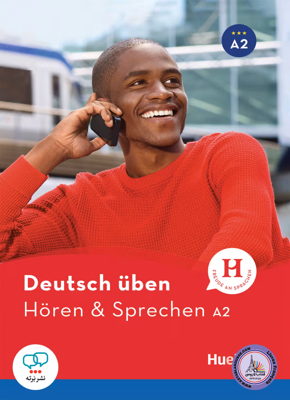کتاب آلمانی هوقن اند اشپقشن Deutsch uben Horen und Sprechen A2