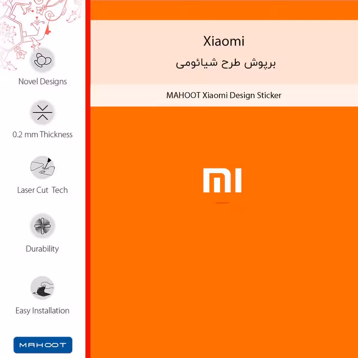 برچسب پوششی ماهوت مدل Xiaomi-FullSkin مناسب برای گوشی موبایل سامسونگ Galaxy F13