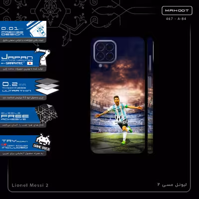 برچسب پوششی ماهوت مدل Lionel Messi 2-FullSkin مناسب برای گوشی موبایل سامسونگ Galaxy M33