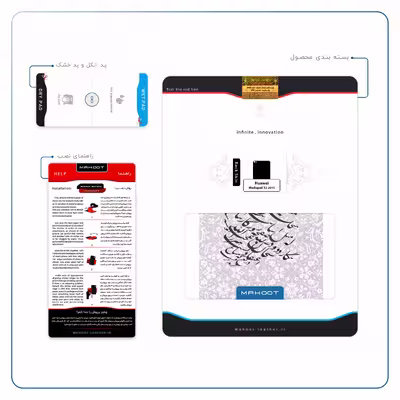 برچسب پوششی ماهوت مدل Nastaliq-1 مناسب برای تبلت هوآوی Mediapad X2 2015
