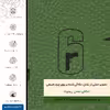 برچسب پوششی ماهوت مدل GL-RNBW_SX مناسب برای گوشی موبایل هوآوی Ascend P7