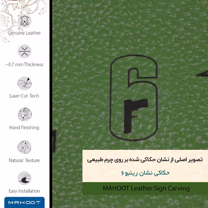 برچسب پوششی ماهوت مدل GL-RNBW_SX مناسب برای گوشی موبایل هوآوی Ascend P7