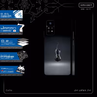 برچسب پوششی ماهوت مدل Cello-FullSkin مناسب برای گوشی موبایل شیائومی Redmi Note 11 Pro