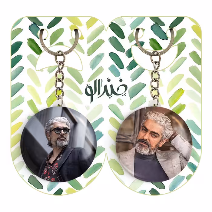 جاکلیدی خندالو مدل مهدی پاکدل کد 1041610419 مجموعه 2 عددی