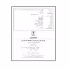 کتاب تجربیات عملی بهره برداری از ایستگاه های فشار قوی برق اثر جمعی از نویسندگان انتشارات قدیس