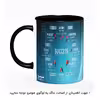 ماگ هومرو طرح بیزینس و جملات انگیزشی مدل MG8327