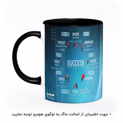 ماگ هومرو طرح بیزینس و جملات انگیزشی مدل MG8327