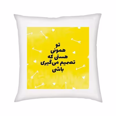 کاور کوسن مدل متن کد 997