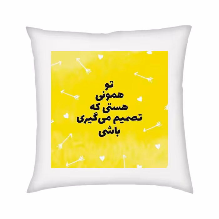 کاور کوسن مدل متن کد 997