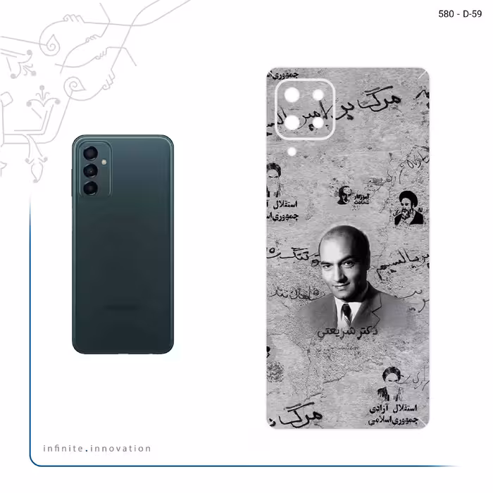 برچسب پوششی ماهوت مدل Doctor Shariati مناسب برای گوشی موبایل سامسونگ Galaxy M62