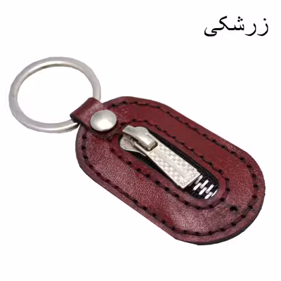 جاکلیدی مدل SAFA 66