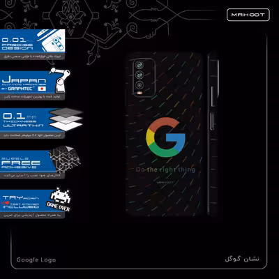 برچسب پوششی ماهوت مدل Google-Logo-FullSkin مناسب برای گوشی موبایل شیائومی Redmi Note 9 4G